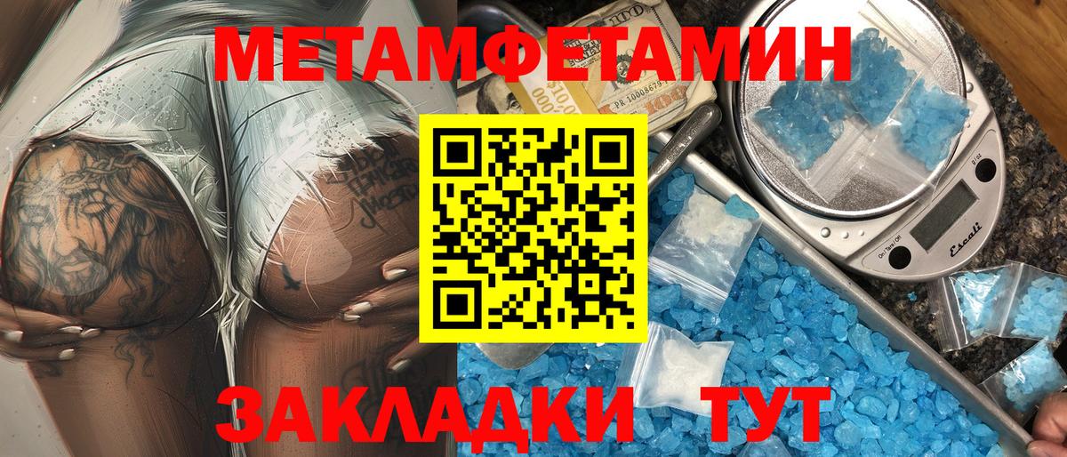 АМФЕТАМИН VHQ  Вход с VPN  АМФЕТАМИН  Егорьевск 