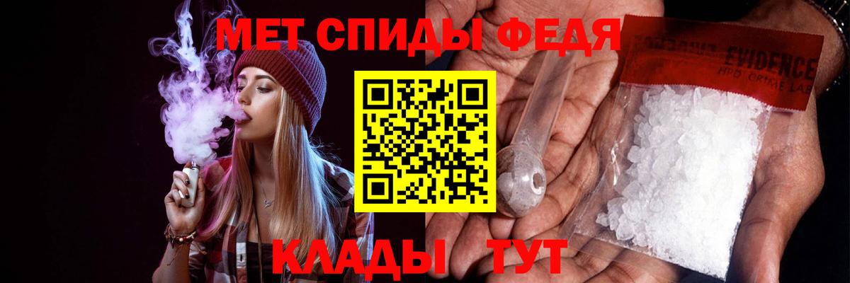 АМФЕТАМИН 97% Егорьевск