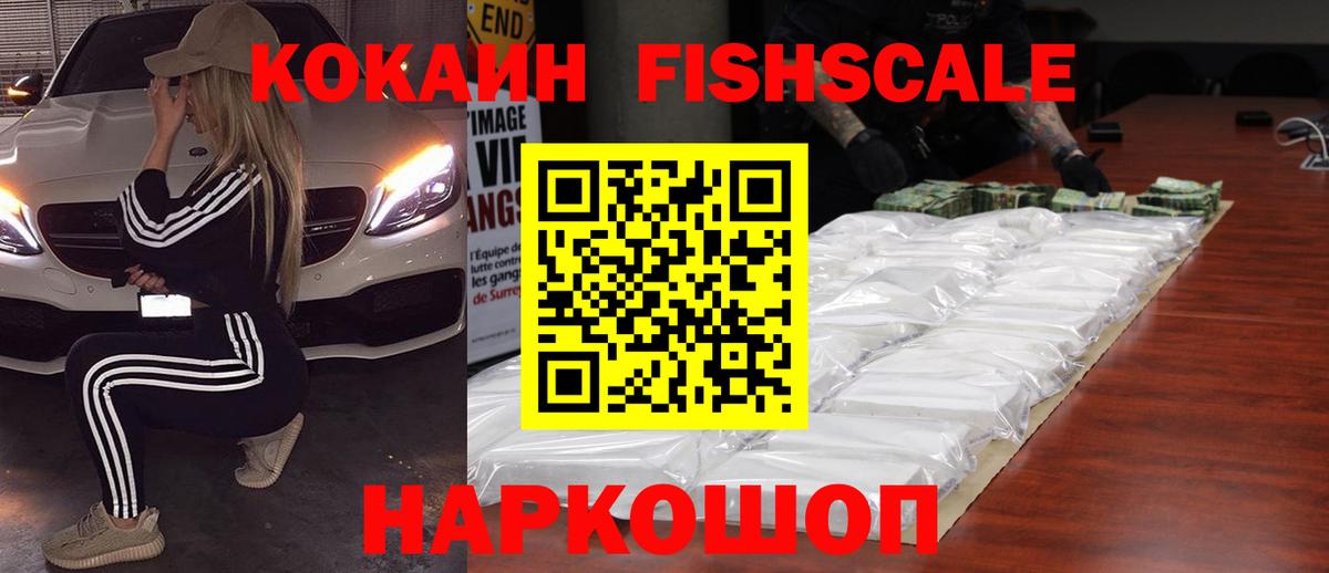 Cocaine Перу  как найти закладки  Кокаин  Егорьевск  Вход с VPN  КОКАИН 98% 