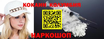 ALPHA PVP Ливны