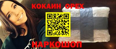 ПСИЛОЦИБИНОВЫЕ ГРИБЫ Ликино-Дулёво