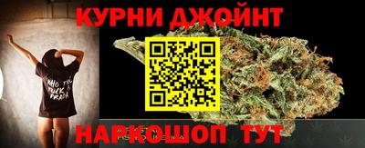 ALPHA PVP Ливны