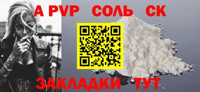 ECSTASY Саяногорск