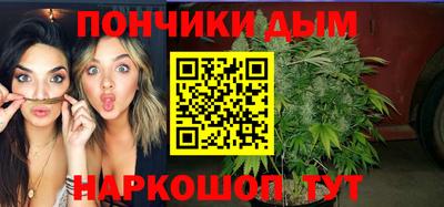 ALPHA PVP Ливны