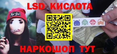 ECSTASY Лесосибирск