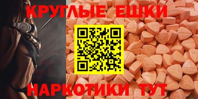 ALPHA PVP Ливны