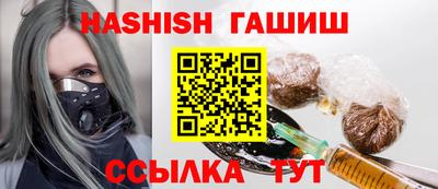 ALPHA PVP Ливны