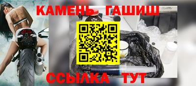 ALPHA PVP Ливны