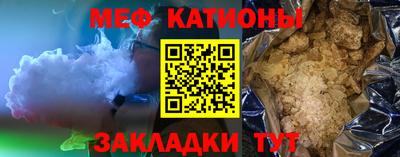 ALPHA PVP Ливны