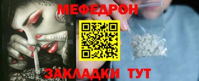 бутират Сафоново