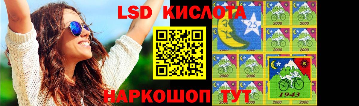 Егорьевск  MEGA вход  LSD-25 экстази ecstasy  Вход с VPN  ЛСД экстази кислота 