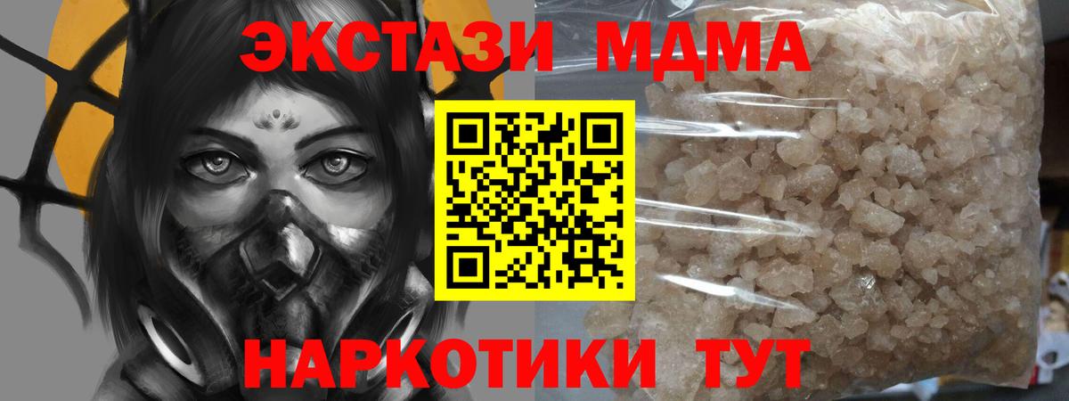  КОКАИН Егорьевск